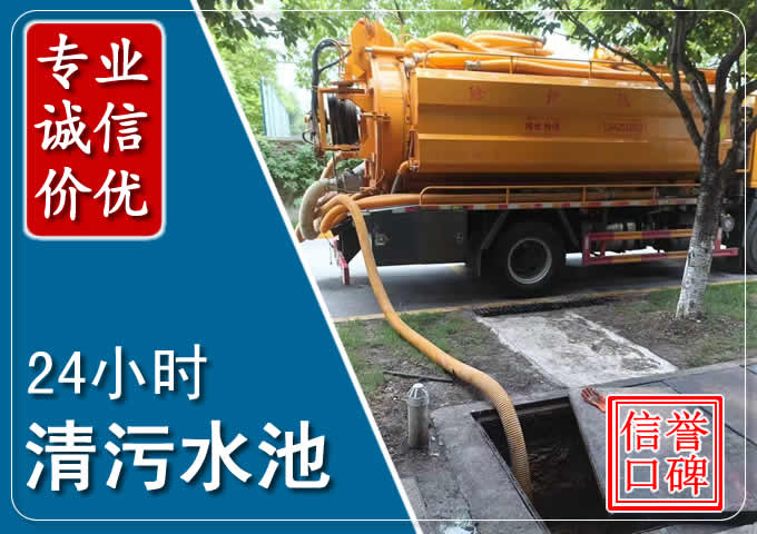 岗巴化粪池清掏时人工与自动化哪个更好?清掏时有哪些要求?